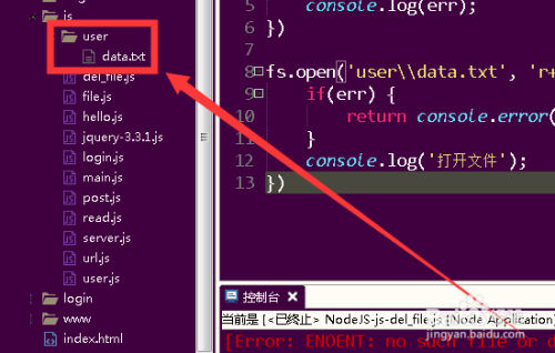 js删除字符串最后一位-JavaScript 中轻松删除字符串最后一位的方法