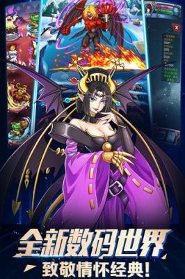 传世手机版_“传世手游”_传世手机游戏103