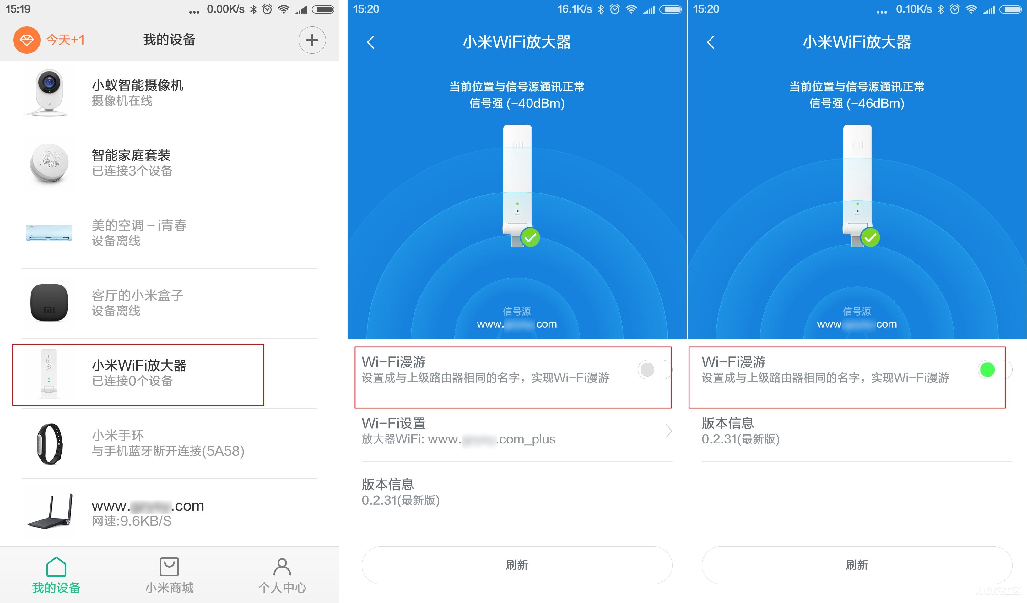 小米放大器pro怎么设置_小米放大器怎么调_如何设置小米放大器pro