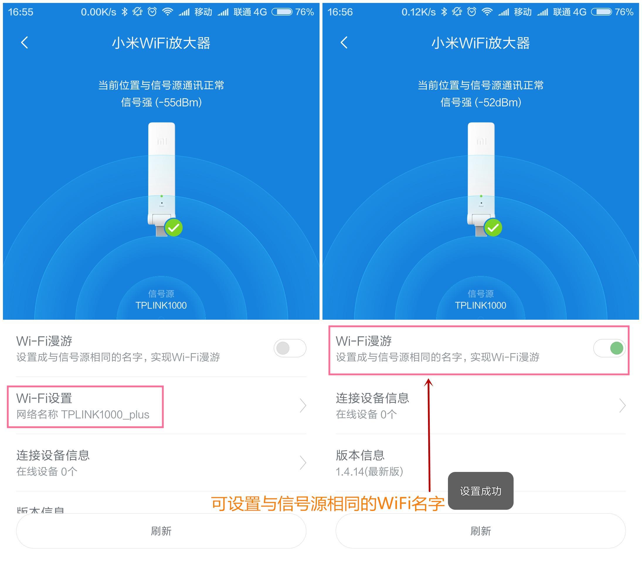 小米放大器pro怎么设置_如何设置小米放大器pro_小米放大器怎么调
