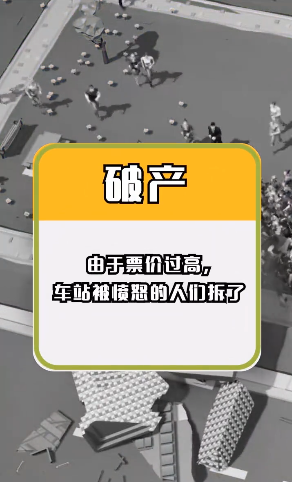 抖音卖的游戏最火的手机-抖音上最火手游，让手机发烫也停不下来的游戏体验