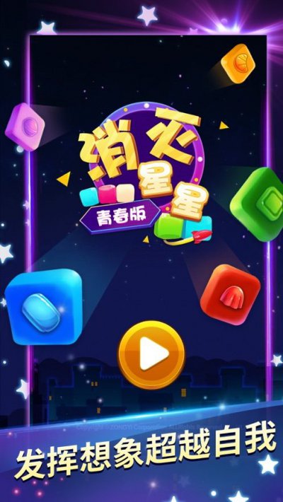 游戏手机新品_游戏手机新品发布_2015新游戏手机游戏