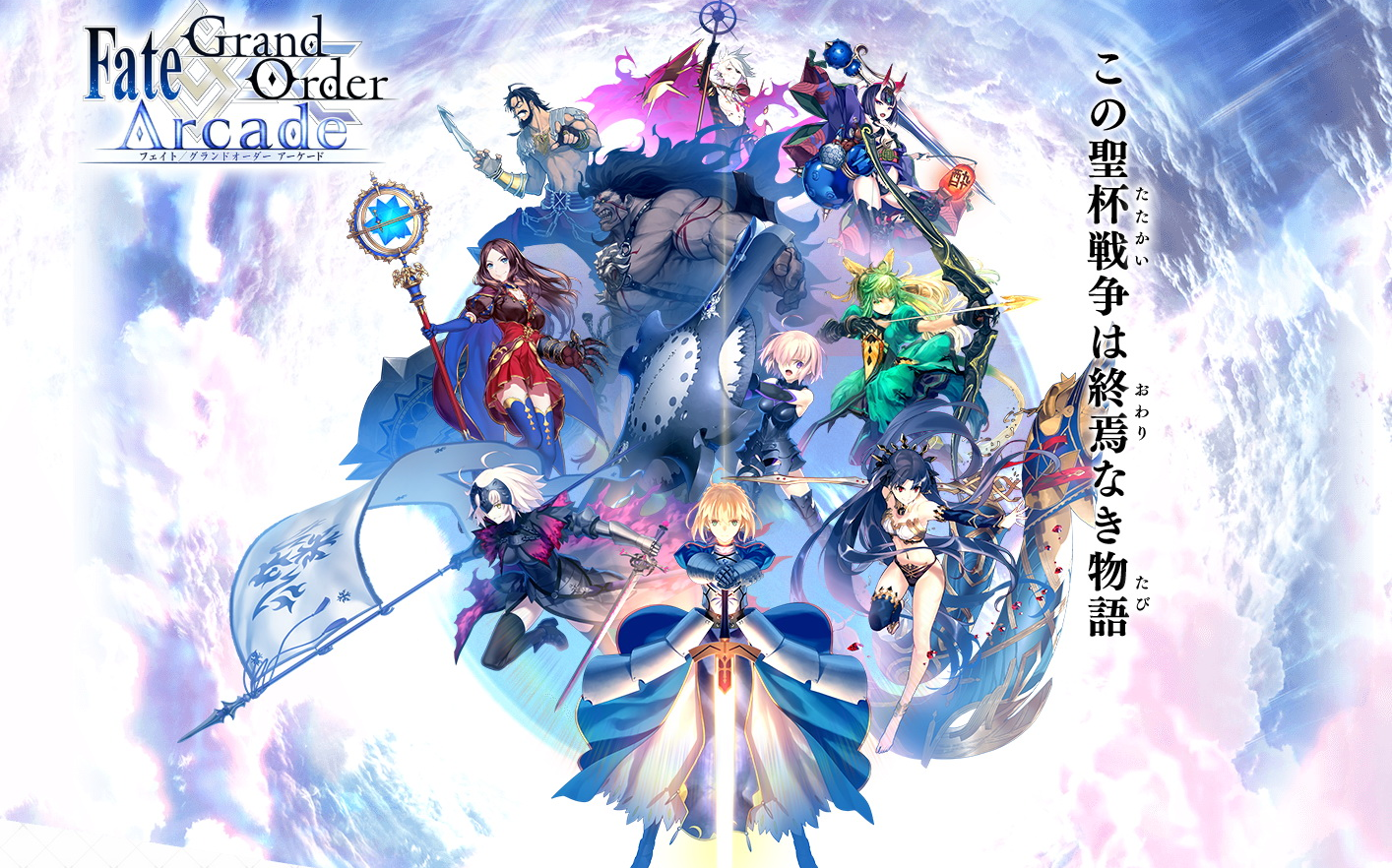 rea arcade手机游戏-ReaArcade：魔法咒语般的游戏乐园，带你探索