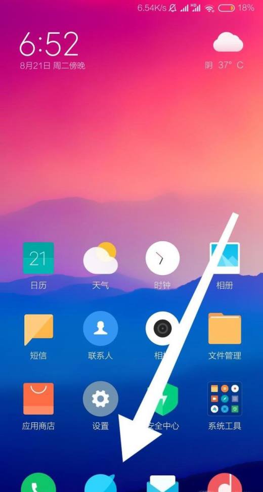 小米电脑游戏在哪里_电脑 小米手机 游戏_小米电脑玩游戏