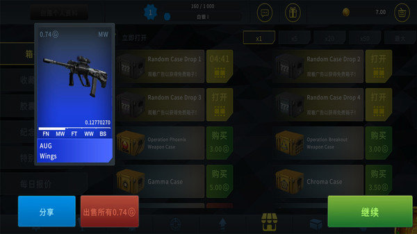 三国志单机版手机游戏_gogame游戏手机版_火影单机版手机游戏