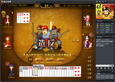 qq保皇游戏下载手机版_qq保皇手机版官方_保皇游戏在线