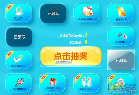 抽奖游戏app_抽奖在线手机游戏软件_抽奖在线游戏手机