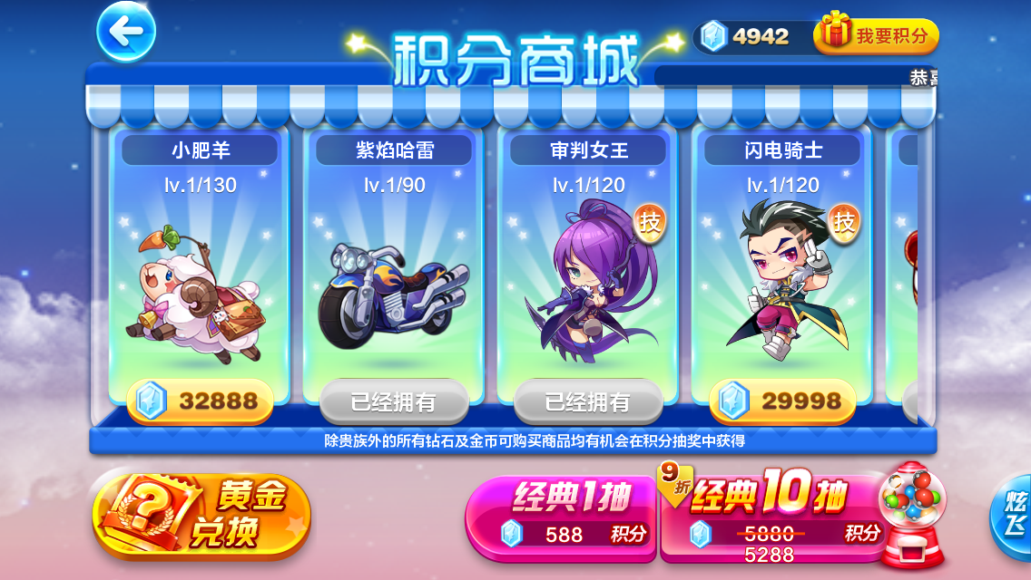 抽奖在线手机游戏软件_抽奖在线游戏手机_抽奖游戏app