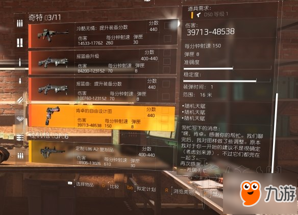 手机好玩的配件_打游戏专属手机配件是什么_配件游戏软件