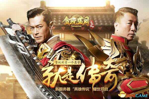 手游代言人案例_2010年代言的游戏手机_这些代言游戏的坑货
