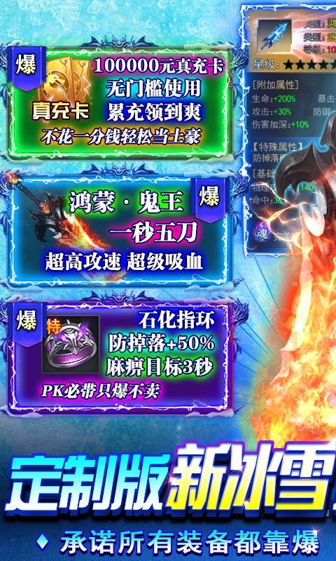游戏传奇版手机怎么玩_传奇游戏手机版 游戏_传奇版手机版