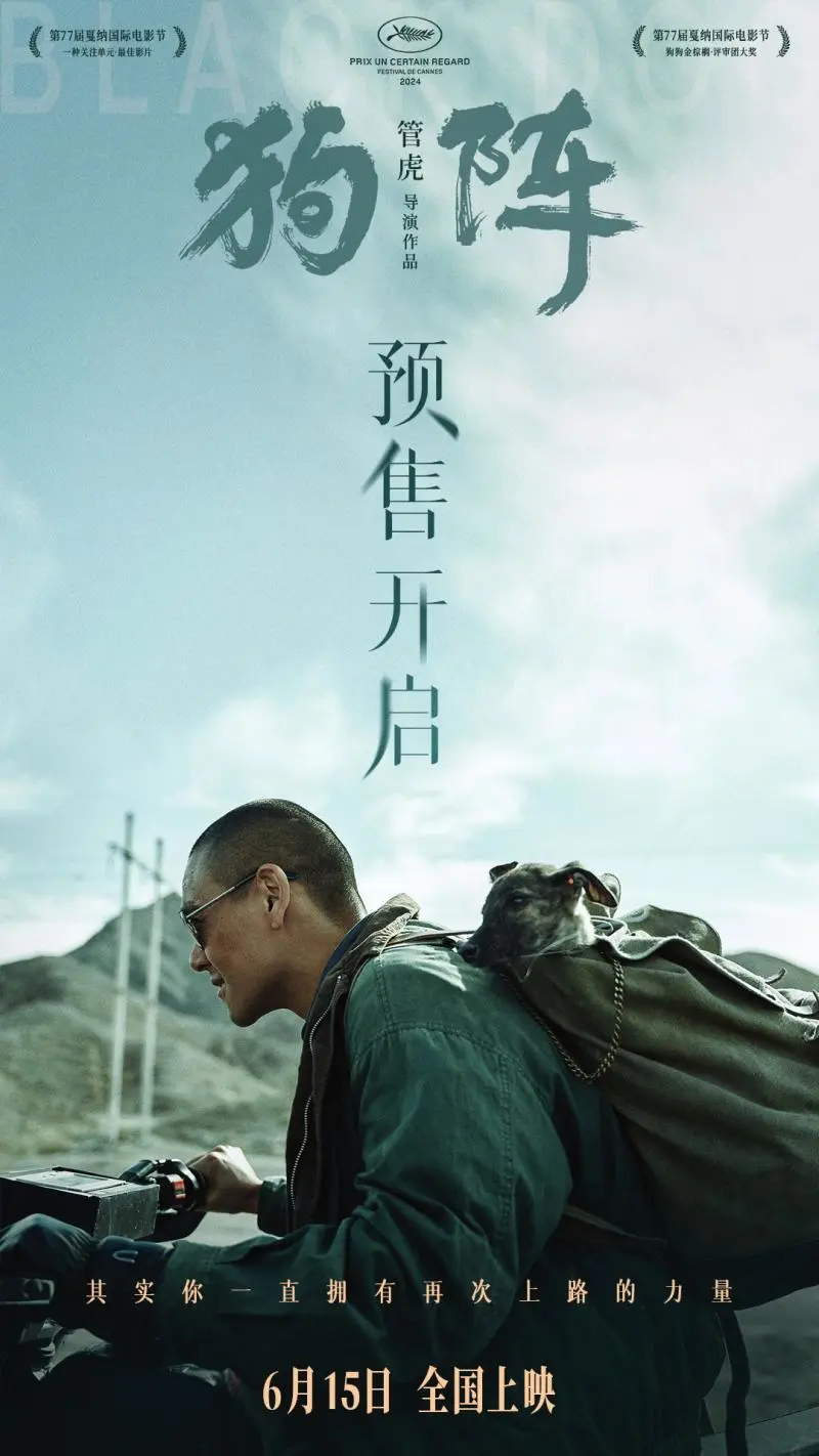 斗风_斗风_风古诗