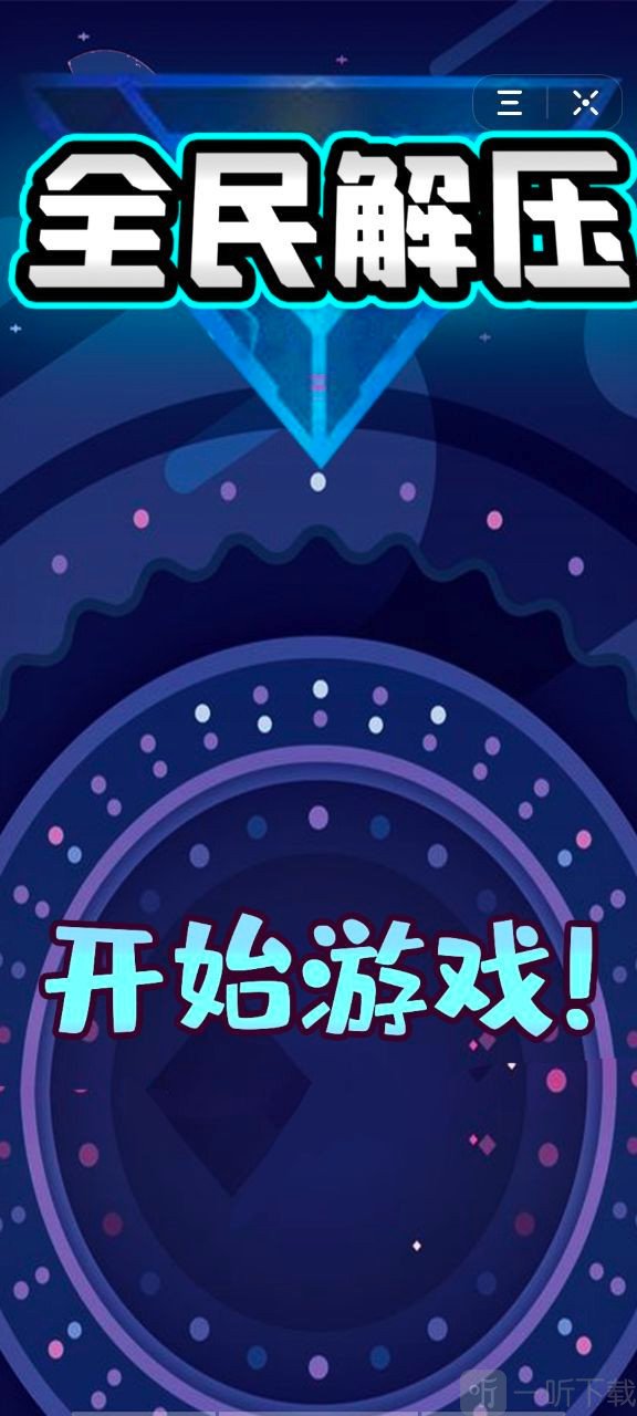 白菜手机游戏_白菜游戏论坛_白菜游戏视频