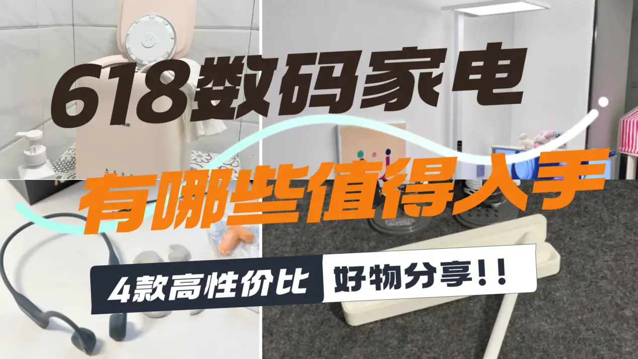 4849游戏手机支架_手机游戏支架推荐_手机支架玩游戏