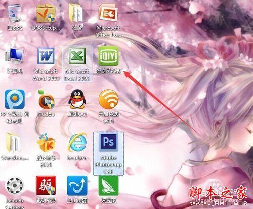 手机爱奇艺下载的视频在哪里_下载一下爱奇艺视频_请下载爱奇艺视频