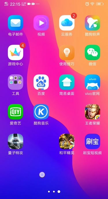 手机爱奇艺下载的视频在哪里_下载一下爱奇艺视频_请下载爱奇艺视频