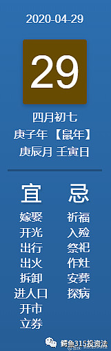 2031黄道吉日_2o23年黄道吉日_2023年9月黄道吉日