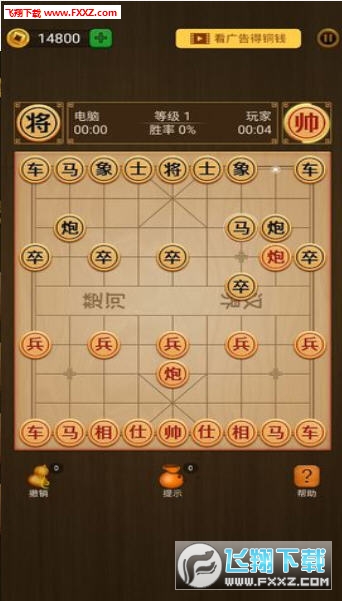 单机象棋下载_单机象棋大全免费版_单机无网游戏象棋手机版