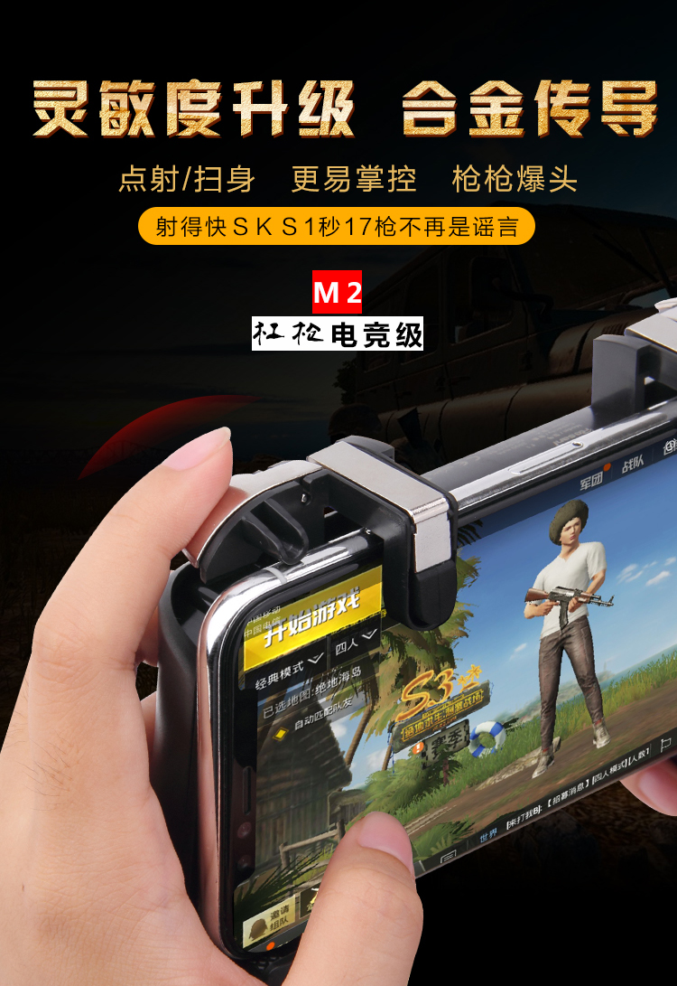 百亿游戏手机支架_手机游戏支架推荐_手机游戏支架自己做