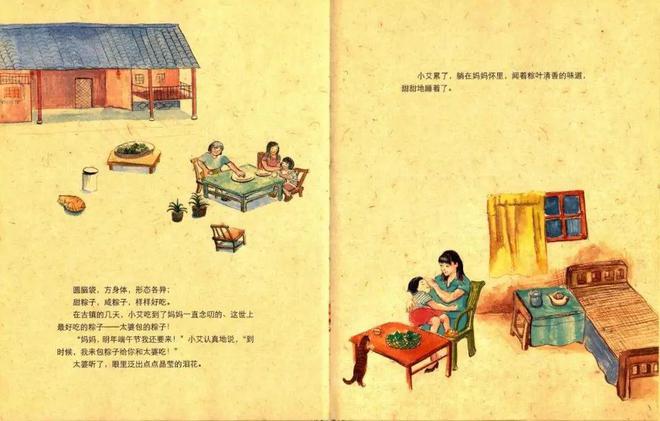 粽子故事一年级_粽子故事30字_粽子的故事