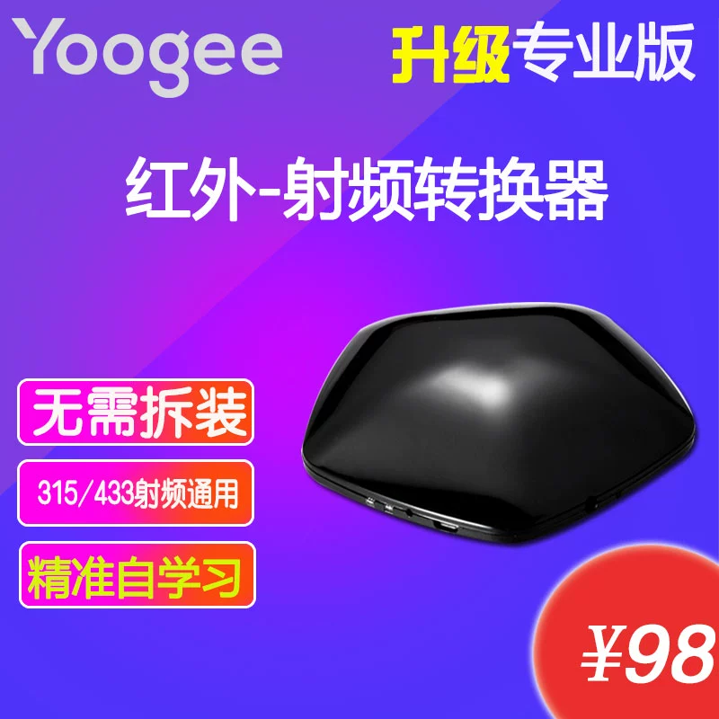红外遥控小米_小米红外遥控怎么配对_小米红外遥控