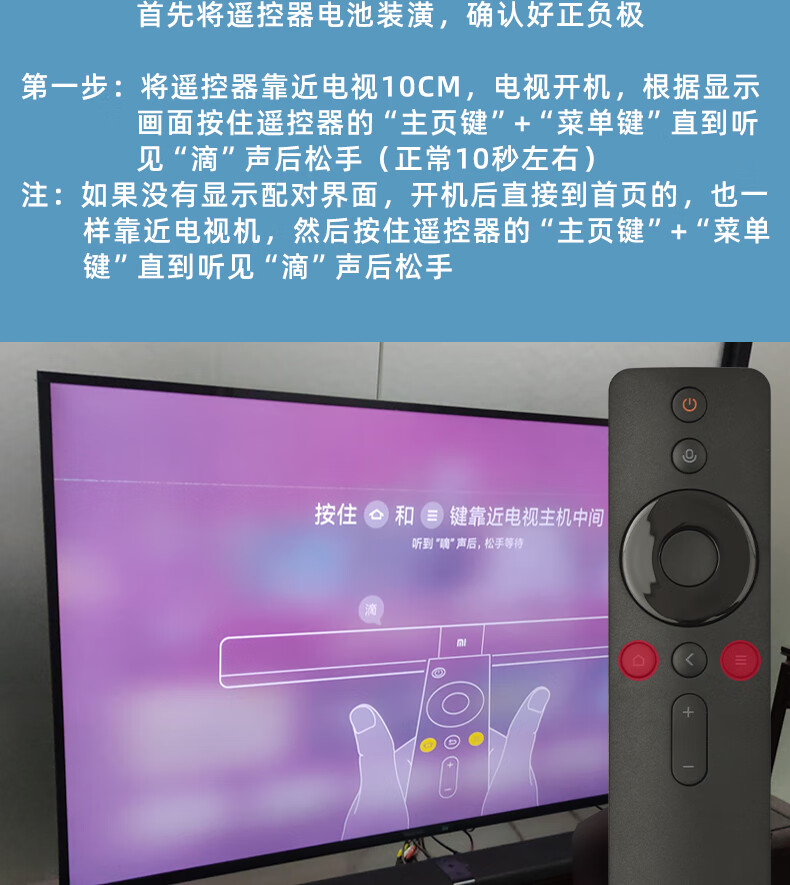 小米红外遥控_小米红外遥控怎么配对_红外遥控小米