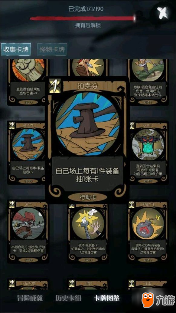 我要看月圆之夜游戏_跟月圆之夜差不多手机游戏_哪有月圆之夜破解版