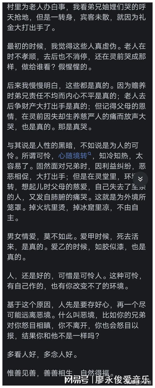 爱哭鬼_爱哭鬼_爱哭鬼