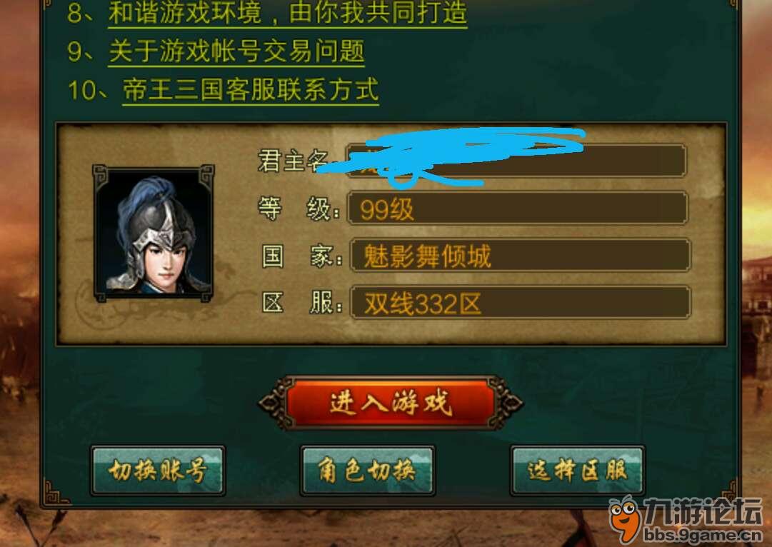 电信打游戏卡吗_打游戏的手机能用电信卡吗_电信手机卡打游戏怎么样