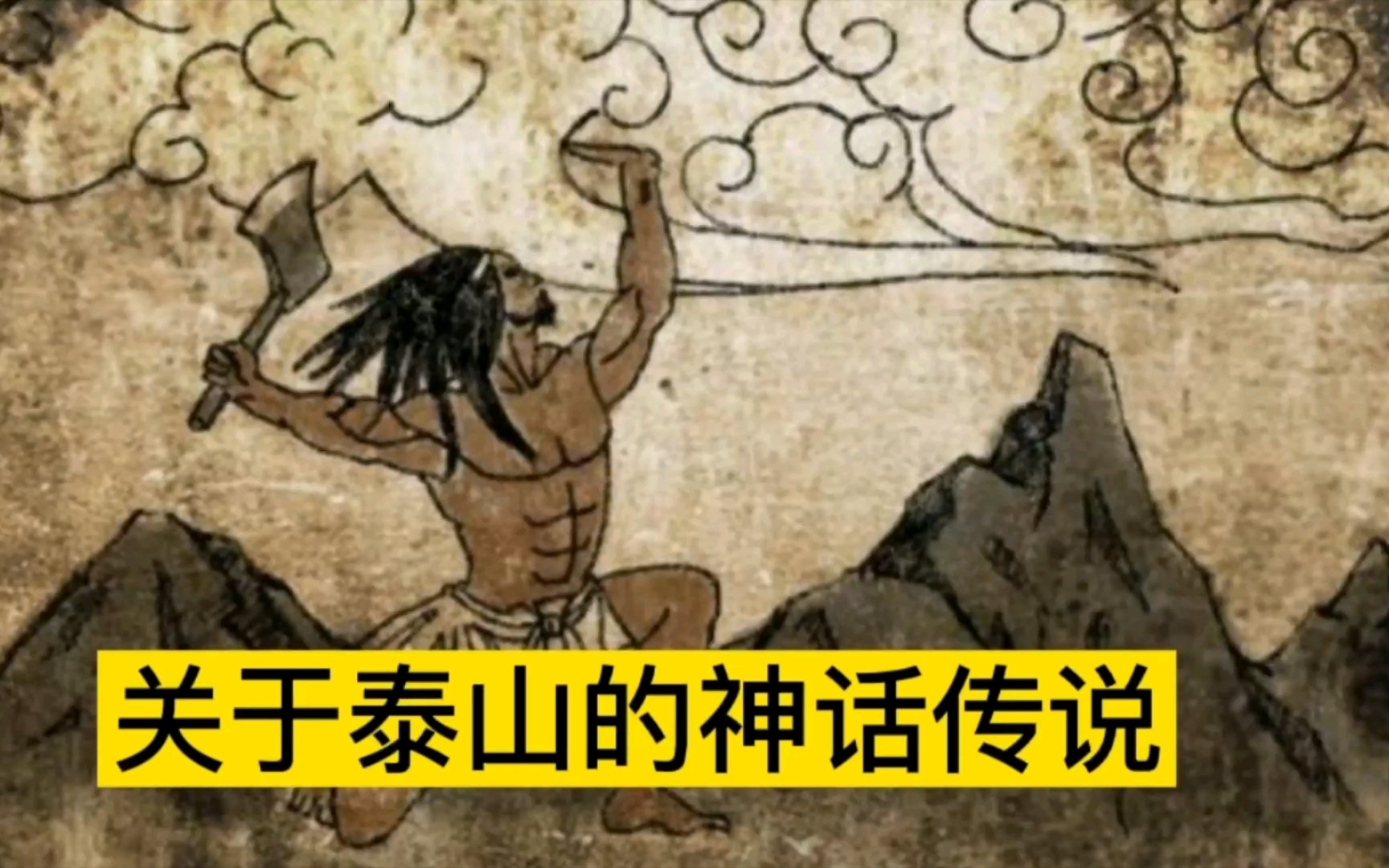 神明之胄羲和_羲和号_羲和
