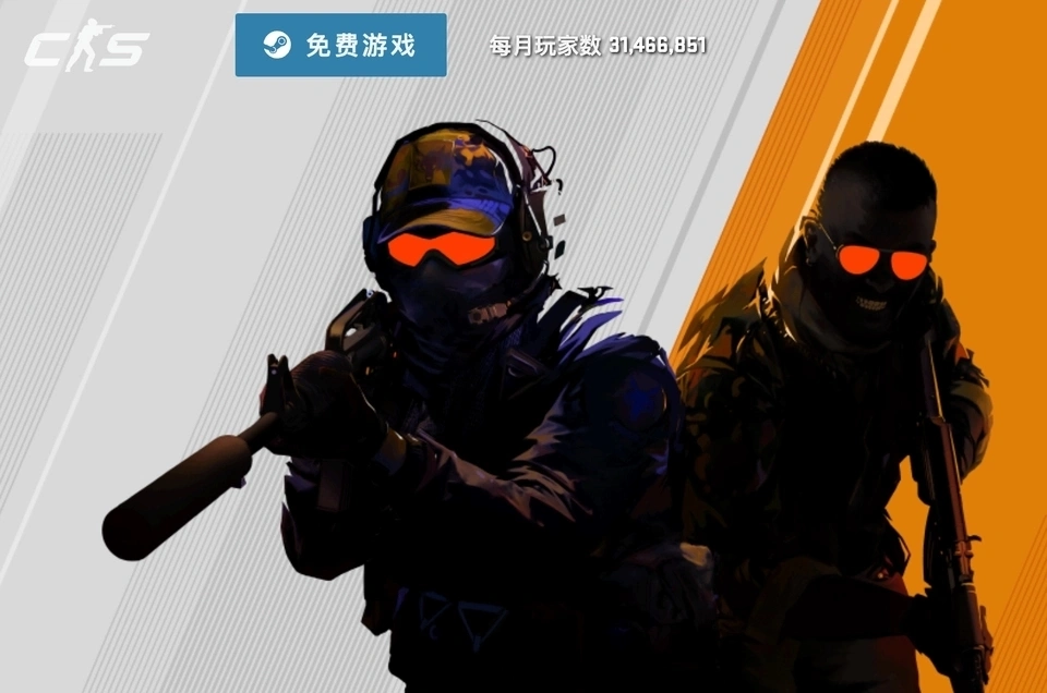 gsgo射击游戏手机_射击手机游戏盘点_射击手机游戏推荐