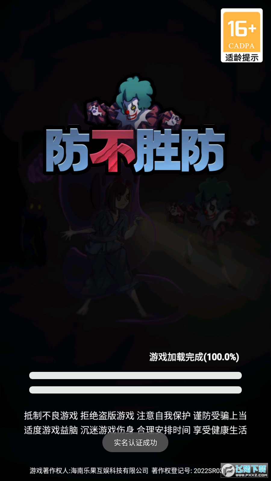 19年手机游戏广告多吗_广告手机游戏年费多少_广告手机游戏年费多少钱