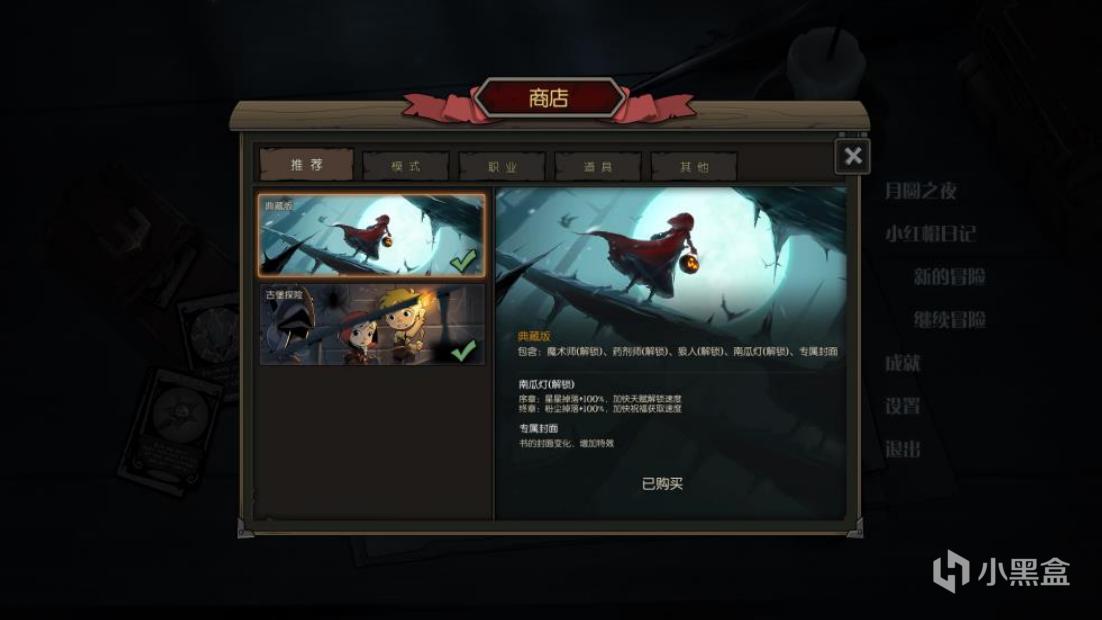 丹麦游戏手机版_丹麦版手机游戏大全_丹麦版手机游戏推荐