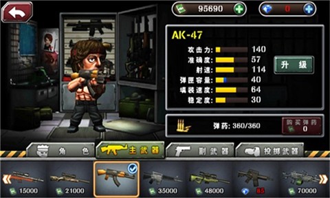 突击队下载无限金币_多人突击队游戏下载手机版_突击队1游戏