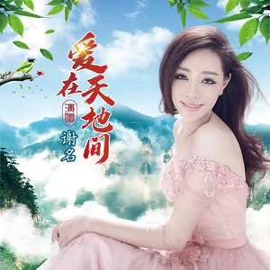 千秋七海壁纸_千秋七海图片_七海千秋