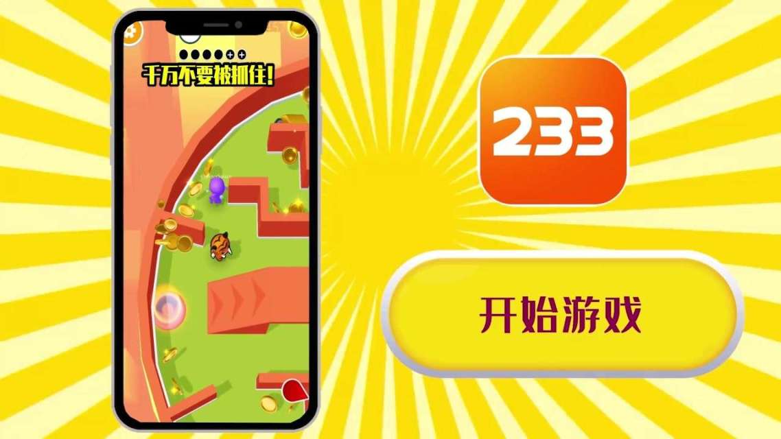 流量策略手机游戏要付费吗_不要流量的策略手机游戏_流量游戏什么意思