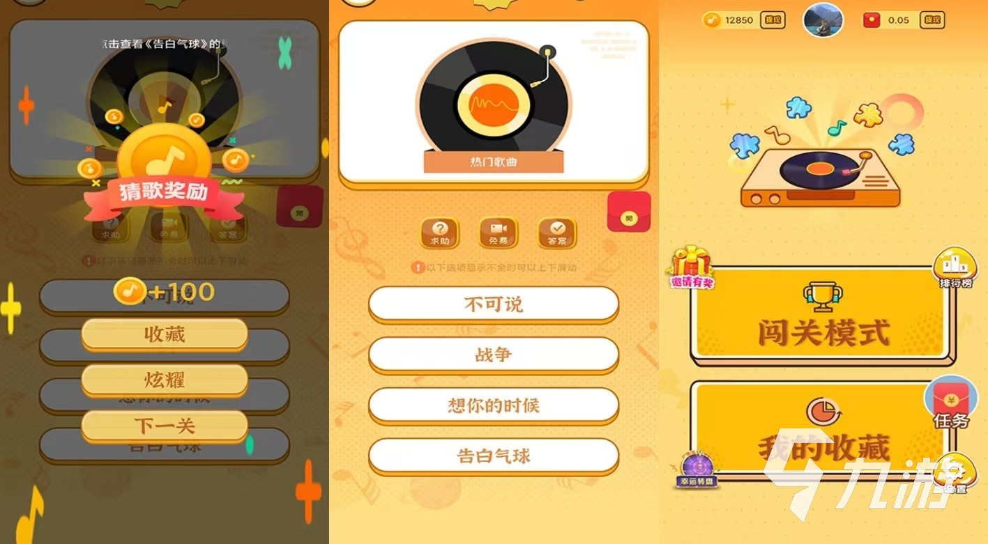 流量策略手机游戏要付费吗_流量游戏什么意思_不要流量的策略手机游戏
