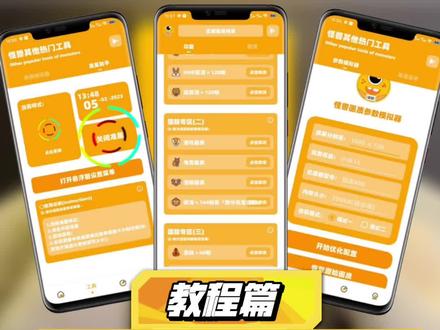 穿越火线云游戏手机版_穿越火线云游戏最新版_穿越火线手机云游戏下载