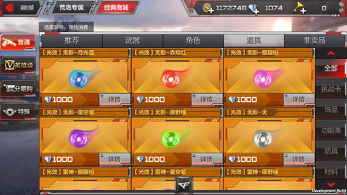穿越火线云游戏最新版_穿越火线手机云游戏下载_穿越火线云游戏手机版