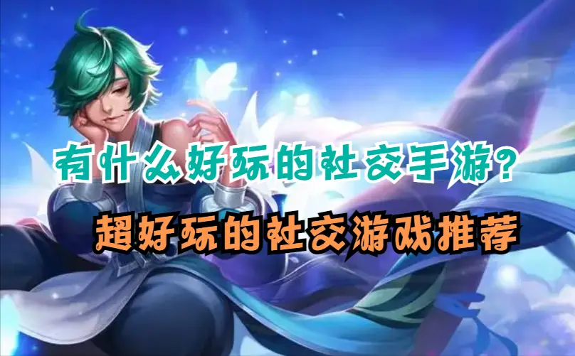 ultimate手机游戏_手机游戏手游_手机游戏推荐