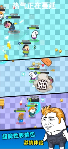 不拿手机就能玩的游戏_可以玩手机游戏的游戏机_直接玩手机游戏的软件