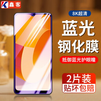 vivo手机适合打游戏的_vivo手机专门打游戏的_打游戏推荐手机膜vivo