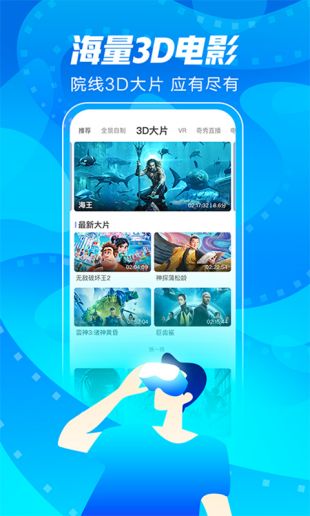 苹果vr游戏软件_iphone的vr游戏_vr 游戏 苹果手机游戏下载