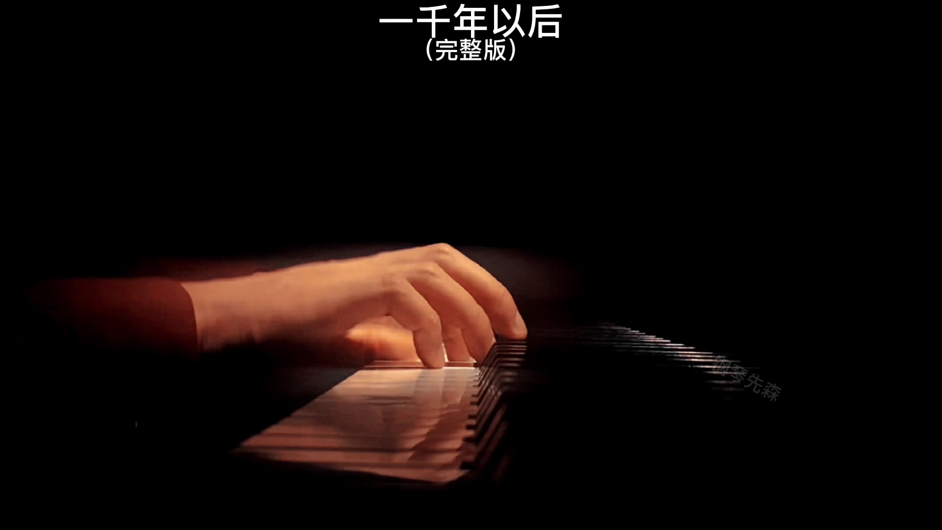 《舒振东华文打字机》_舒振东华文打字机视频资料_舒振东华文打字机