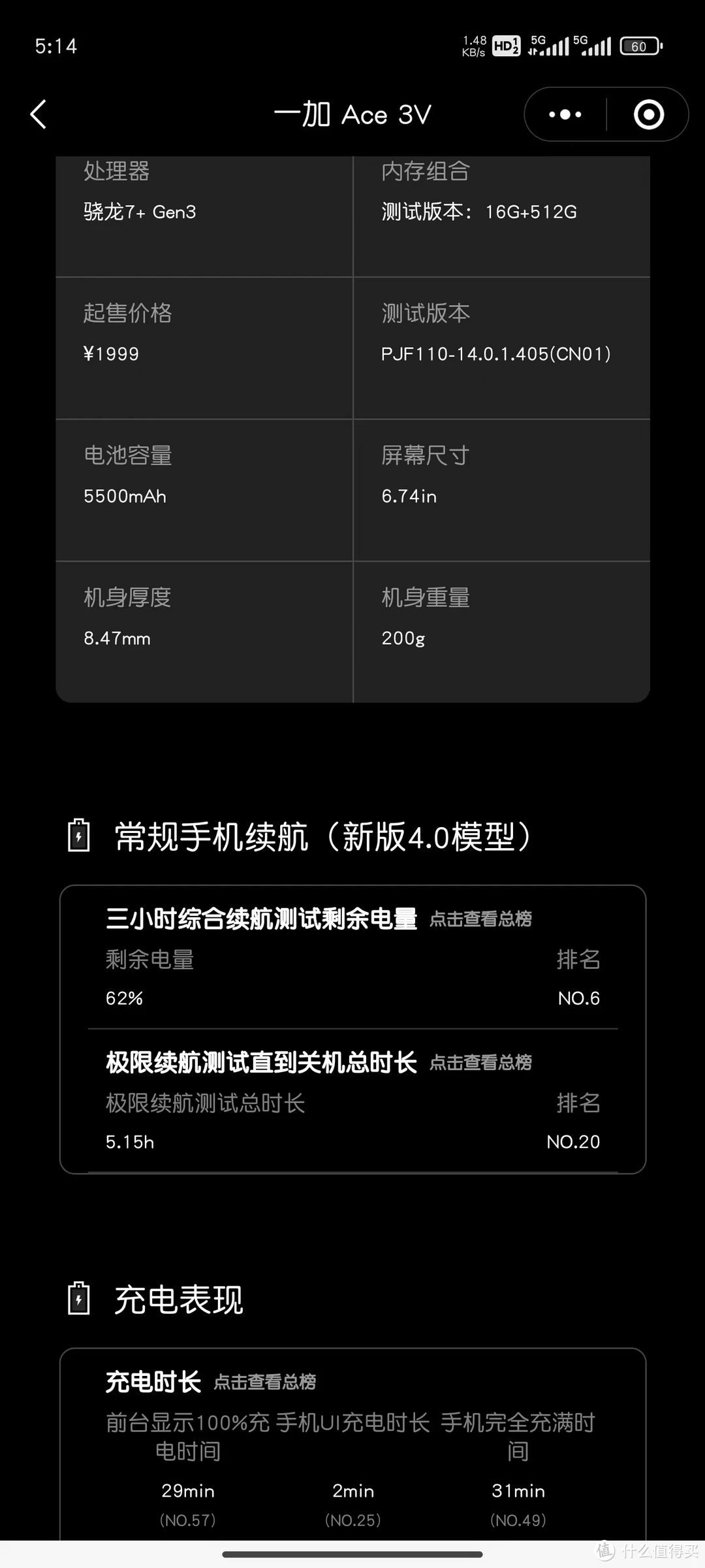 打游戏拍照好看的安卓手机_好看安卓拍照打手机游戏有哪些_好看安卓拍照打手机游戏的软件