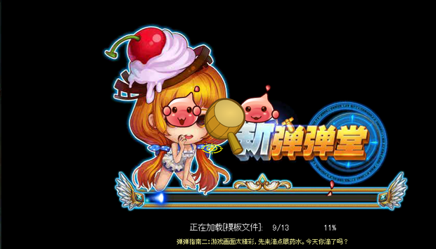FIASH游戏手机性价比_性能手机游戏_性价比高的手机玩游戏