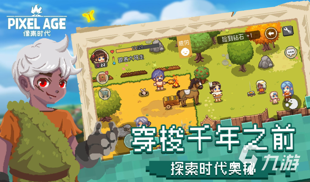 大型求生类游戏手机游戏_求生游戏手机_游戏求生大型类手机游戏