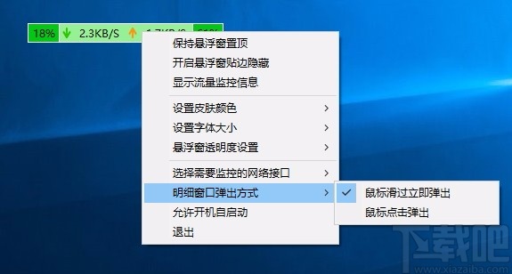 悬浮窗软件下载_悬浮窗软件下载安卓版_悬浮窗下载软件安全吗