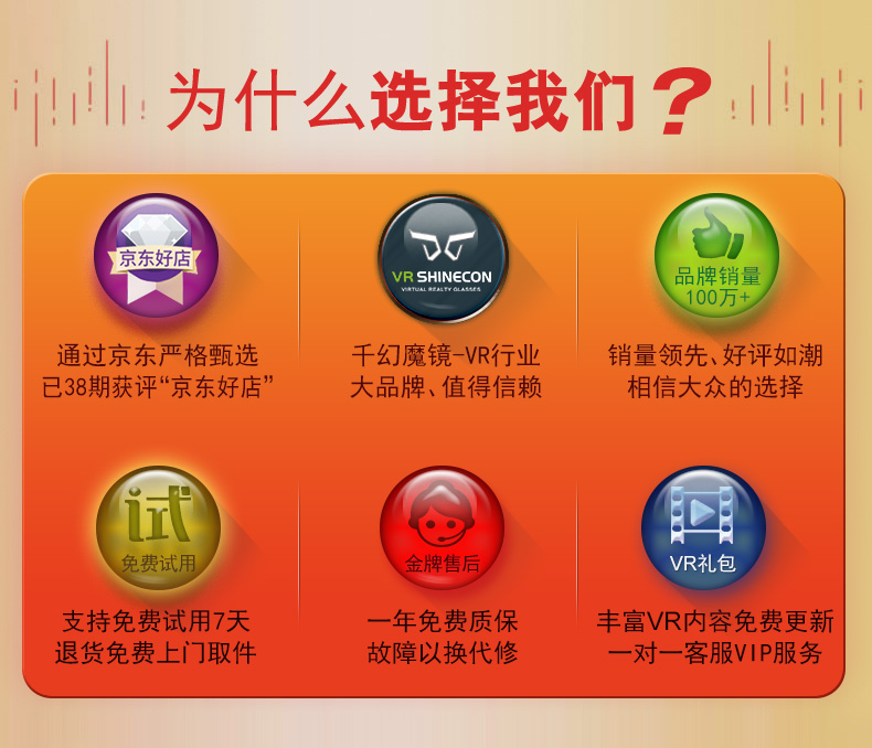 vr眼镜眼镜专用游戏_vr眼镜 手机游戏_vr眼镜手机版