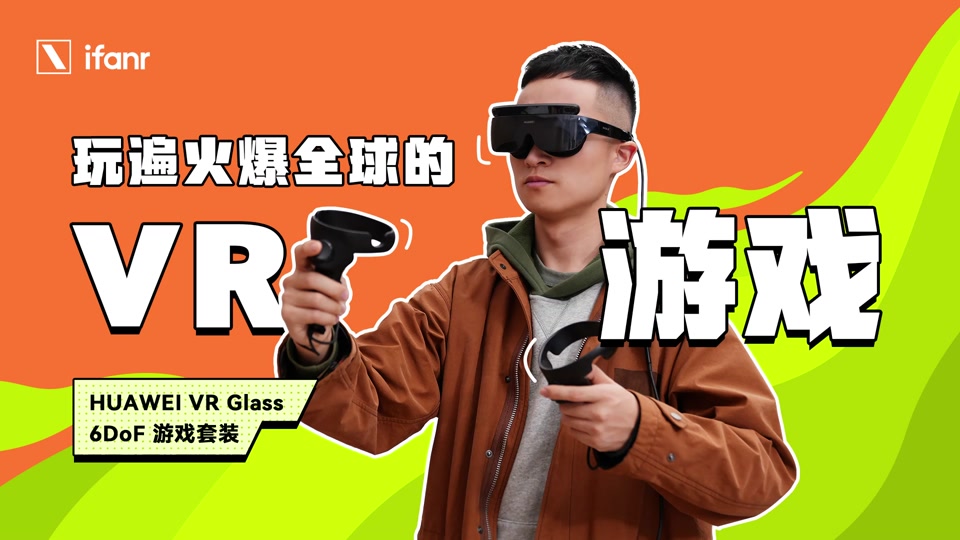 vr眼镜眼镜专用游戏_vr眼镜手机版_vr眼镜 手机游戏
